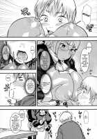 Great Genius! Milk-spraying Creamy Brown Maid! / 大天才!褐色こくまろ噴乳メイド!!! [Baksheesh AT] [Original] Thumbnail Page 14