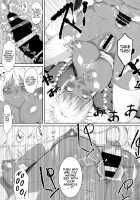 Kasshoku Kokumaro Funnyuu Maid Stardust · Genius / 褐色こくまろ噴乳メイド スターダスト・ジーニアス [Baksheesh AT] [Original] Thumbnail Page 18