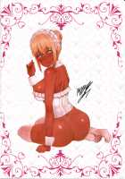 Kasshoku Kokumaro Funnyuu Maid Stardust Genius Kanketsuhen / 褐色こくまろ噴乳メイド スターダスト・ジーニアス 完結編 [Baksheesh AT] [Original] Thumbnail Page 30