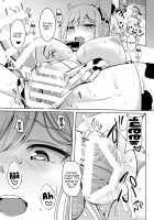 Angels Liebe / Angels Liebe [Kirishima Ayu] [Alice Gear Aegis] Thumbnail Page 12