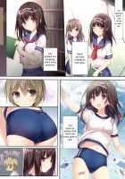 Seiso Bitch na Miko Senpai / 清楚ビッチな巫女先輩 [Karory] [Original] Thumbnail Page 12