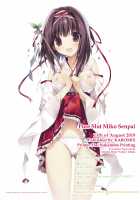 Seiso Bitch na Miko Senpai / 清楚ビッチな巫女先輩 [Karory] [Original] Thumbnail Page 34