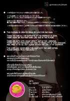 AFD [Mibry] [Yu-Gi-Oh 5Ds] Thumbnail Page 18