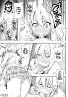 Secret Recipe 3-shiname / シークレットレシピ 3品目 [Prime] [Shokugeki No Soma] Thumbnail Page 14