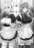 Secret Recipe 3-shiname / シークレットレシピ 3品目 [Prime] [Shokugeki No Soma] Thumbnail Page 23