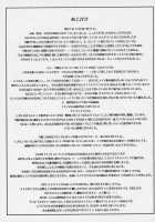 The Common, The Chaste, The Cleaning-Inclined Woman / 平凡、貞淑、掃除好きのできた女 [Kokuryuugan] [Emma A Victorian Romance] Thumbnail Page 40