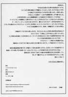 The Common, The Chaste, The Cleaning-Inclined Woman / 平凡、貞淑、掃除好きのできた女 [Kokuryuugan] [Emma A Victorian Romance] Thumbnail Page 41