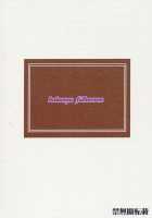 The Common, The Chaste, The Cleaning-Inclined Woman / 平凡、貞淑、掃除好きのできた女 [Kokuryuugan] [Emma A Victorian Romance] Thumbnail Page 42