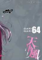 GARIGARI 64 [Kobayashi Youkoh] [Kantai Collection] Thumbnail Page 18