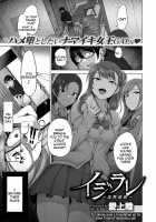 Ijirare ~Fukushuu Saimin~ / イジラレ ～復讐催眠～ [Aiue Oka] [Original] Thumbnail Page 01