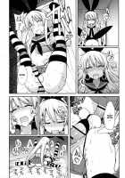 Shimakaze-kun ga Costte Costte Kosuru Hon / 島風くんがコスってコスってこする本 [Itose Ikuto] [Kantai Collection] Thumbnail Page 23