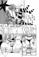 Shimakaze-kun ga Costte Costte Kosuru Hon / 島風くんがコスってコスってこする本 [Itose Ikuto] [Kantai Collection] Thumbnail Page 24