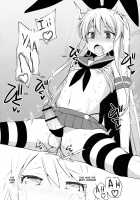 Shimakaze-kun ga Costte Costte Kosuru Hon / 島風くんがコスってコスってこする本 [Itose Ikuto] [Kantai Collection] Thumbnail Page 26