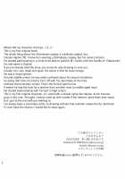 Kono Ato Boku to After Ikimasen ka? / この後ボクとアフターイきませんか? [Tachikawa Negoro] [Kantai Collection] Thumbnail Page 24