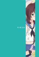 Kono Ato Boku to After Ikimasen ka? / この後ボクとアフターイきませんか? [Tachikawa Negoro] [Kantai Collection] Thumbnail Page 25