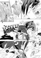 Josou Cos de Layer no Onnanoko o Tsurou to Shite "Mata" Shippai Shita Shimakaze-kun no Ohanashi. / 女装コスでレイヤーの女の子を釣ろうとして「また」失敗した島風くんのお話。 [Mikami Hokuto] [Kantai Collection] Thumbnail Page 18