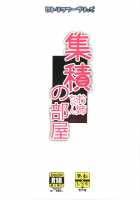 Shuuseki Onee-chan no Heya / 集積お姉ちゃんの部屋 [Hakkyou Daioujou] [Kantai Collection] Thumbnail Page 22