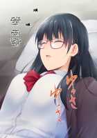 Suimin Perfume / 睡眠パフューム [Kaiga] [Original] Thumbnail Page 107