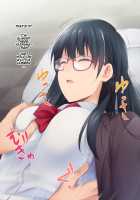 Suimin Perfume / 睡眠パフューム [Kaiga] [Original] Thumbnail Page 108