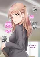 Suimin Perfume / 睡眠パフューム [Kaiga] [Original] Thumbnail Page 113