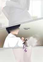 Suimin Perfume / 睡眠パフューム [Kaiga] [Original] Thumbnail Page 115