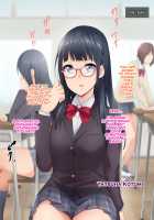 Suimin Perfume / 睡眠パフューム [Kaiga] [Original] Thumbnail Page 81