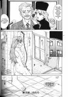 Bath Time Love Time / バスタイム・ラブタイム [Makibe Kataru] [Original] Thumbnail Page 108