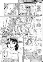 Bath Time Love Time / バスタイム・ラブタイム [Makibe Kataru] [Original] Thumbnail Page 111