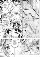 Bath Time Love Time / バスタイム・ラブタイム [Makibe Kataru] [Original] Thumbnail Page 153