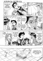 Bath Time Love Time / バスタイム・ラブタイム [Makibe Kataru] [Original] Thumbnail Page 17