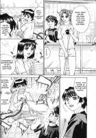 Bath Time Love Time / バスタイム・ラブタイム [Makibe Kataru] [Original] Thumbnail Page 18