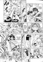 Bath Time Love Time / バスタイム・ラブタイム [Makibe Kataru] [Original] Thumbnail Page 19