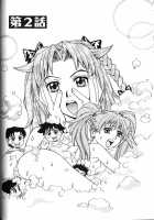 Bath Time Love Time / バスタイム・ラブタイム [Makibe Kataru] [Original] Thumbnail Page 36