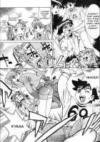 Bath Time Love Time / バスタイム・ラブタイム [Makibe Kataru] [Original] Thumbnail Page 39