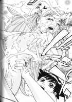 Bath Time Love Time / バスタイム・ラブタイム [Makibe Kataru] [Original] Thumbnail Page 56