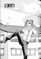 Bath Time Love Time / バスタイム・ラブタイム [Makibe Kataru] [Original] Thumbnail Page 59