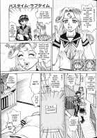 Bath Time Love Time / バスタイム・ラブタイム [Makibe Kataru] [Original] Thumbnail Page 65