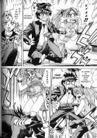 Bath Time Love Time / バスタイム・ラブタイム [Makibe Kataru] [Original] Thumbnail Page 68