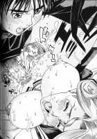 Bath Time Love Time / バスタイム・ラブタイム [Makibe Kataru] [Original] Thumbnail Page 80