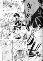 Bath Time Love Time / バスタイム・ラブタイム [Makibe Kataru] [Original] Thumbnail Page 81