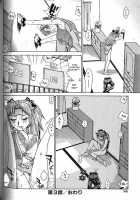 Bath Time Love Time / バスタイム・ラブタイム [Makibe Kataru] [Original] Thumbnail Page 82