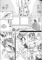 Bath Time Love Time / バスタイム・ラブタイム [Makibe Kataru] [Original] Thumbnail Page 83