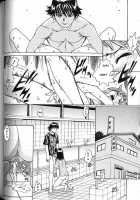 Bath Time Love Time / バスタイム・ラブタイム [Makibe Kataru] [Original] Thumbnail Page 86