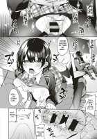 Jihanki Yoko no Chuuken / 自販機横の忠犬 [Fumi Miyabi] [Original] Thumbnail Page 16