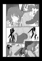 ABNORMAL NIGHT / ABNORMAL NIGHT [Shaa] [Original] Thumbnail Page 03