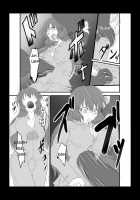 ABNORMAL NIGHT / ABNORMAL NIGHT [Shaa] [Original] Thumbnail Page 04