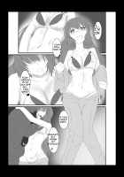 ABNORMAL NIGHT / ABNORMAL NIGHT [Shaa] [Original] Thumbnail Page 06