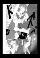 ABNORMAL NIGHT / ABNORMAL NIGHT [Shaa] [Original] Thumbnail Page 07