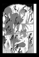 ABNORMAL NIGHT / ABNORMAL NIGHT [Shaa] [Original] Thumbnail Page 08