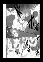 ABNORMAL NIGHT / ABNORMAL NIGHT [Shaa] [Original] Thumbnail Page 09